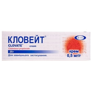 Кловейт крем 0,5мг/г туба 25г