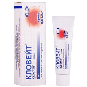 Кловейт крем 0,5мг/г туба 25г