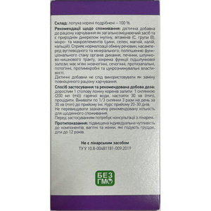 Лопух фиточай пачка 50 г