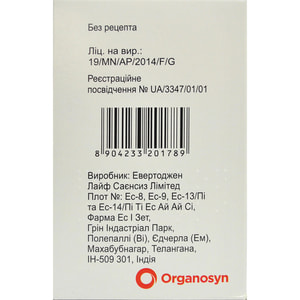 Протекон табл. п/о конт. №120