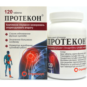 Протекон табл. п/о конт. №120