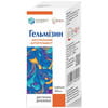 Гельмізин сироп натуральний антигельмінт флакон 100 мл