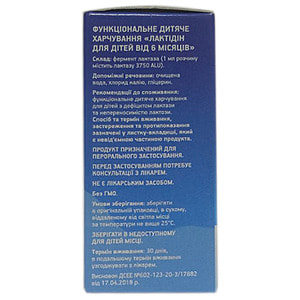 Лактидин капли фермент лактаза для детей с 6 месяцев дефицитом лактазы и непереносимостью лактозы флакон 15 мл