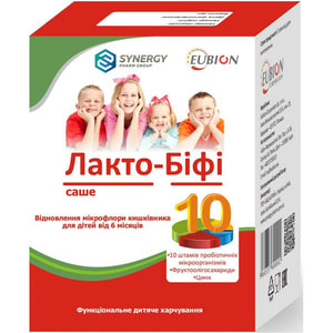 Лакто-Біфі порошок для відновлення мікрофлори кишківника для дітей з 6 місяців в саше 10 шт