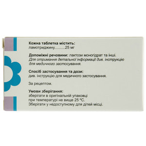 Ланистор табл. 25мг №60