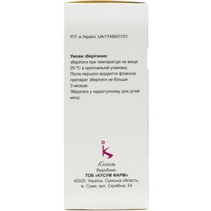 Денигма р-р д/орал. прим. 2мг/мл фл. 100мл