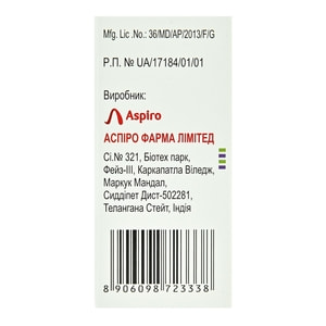 Есом лиоф. д/р-ра д/ин. и инф. 40мг фл. №1