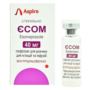 Есом лиоф. д/р-ра д/ин. и инф. 40мг фл. №1