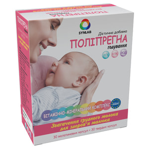 Полипрегна капсулы витаминно-минеральный комплекс для женщин упаковка 60 шт