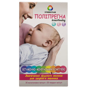 Поліпрегна капсули вітамінно-мінеральній комплекс для жінок в період годування грудю з вітаміном с, вітаміном Д3 і цинком упаковка 60 шт