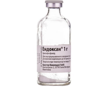 Эндоксан пор. д/р-ра д/ин. 1г фл. №1