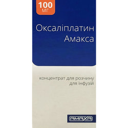 Оксалиплатин Амакса конц. д/р-ра д/инф. 5мг/мл фл. 20мл (100мг) №1