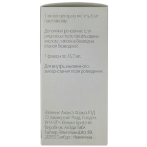 Паклитаксел Амакса конц. д/р-ра д/инф. 6мг/мл фл. 16,7мл (100мг) №1
