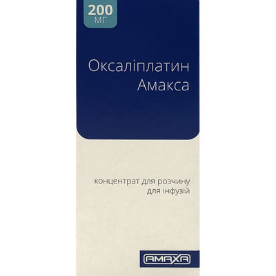 Оксалиплатин Амакса конц. д/р-ра д/инф. 5мг/мл фл. 40мл (200мг) №1