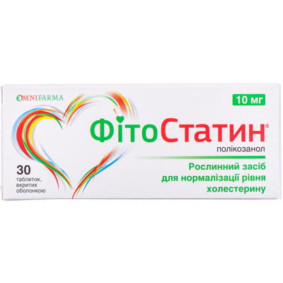 Таблетки для улучшения работы сердечно-сосудистой системы Фитостатин по 10 мг 3 блистера по 10 шт