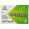Гингерол капсулы по 100 мг от укачивания и тошноты блистер 10 шт