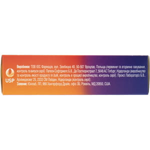 Ибупром Спринт Макс капс. мягкие 400мг №20