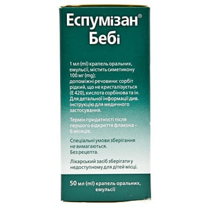 Эспумизан Беби кап. орал. эмульс. 100мг/мл фл. 30мл