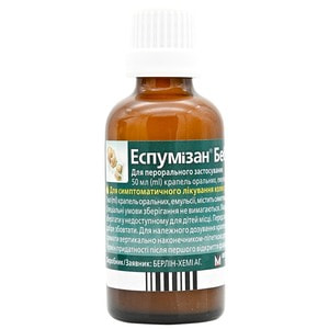 Эспумизан Беби кап. орал. эмульс. 100мг/мл фл. 30мл