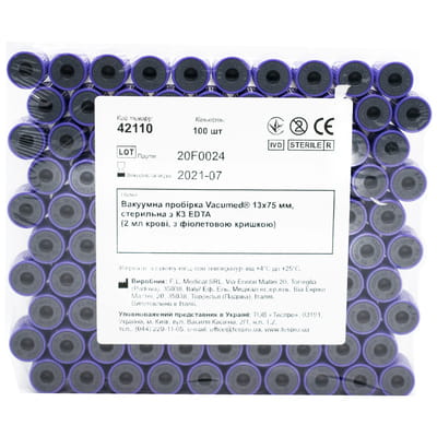 Пробирка вакуумная Vacumed 13 x 75 мм стерильная с К3 EDTA 2 мл крови с фиолетовой крышкой артикул 42110 100 шт