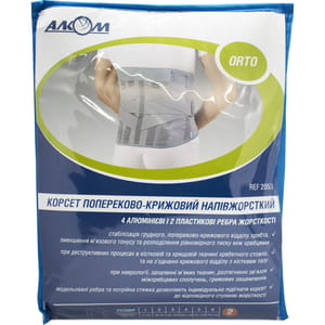 Корсет попереково-крижовий (бандаж) Торговий Дім Алком модель 2053 жорсткої фіксації колір сірий розмір 2