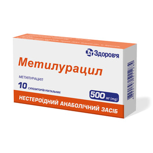 Метилурацил-Фармекс супп. ректал. 500мг №10