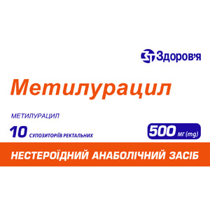 Метилурацил-Фармекс супп. ректал. 500мг №10