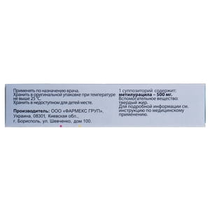 Метилурацил-Фармекс суп. ректал. 500мг №10