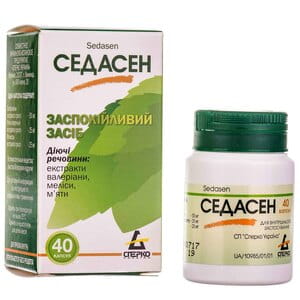 Седасен капс. №40