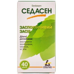 Седасен капс. №40