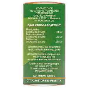 Седасен капс. №40