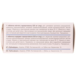 Парацетамол табл. 325мг №100