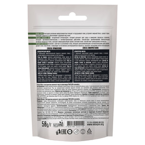 Глина косметична біла ELEN COSMETICS (Елен косметикс) з ектрактом зеленого чаю та алое вера 50 г