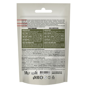 Глина зелена косметична ELEN COSMETICS (Елен косметикс) з ектрактом лопуха та арніки 50 г