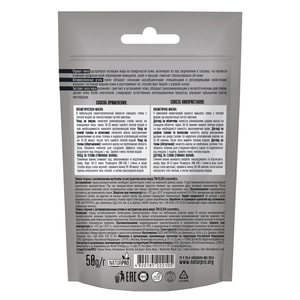 Глина чорна косметична ELEN COSMETICS (Елен косметикс) з активованим вугіллям та екстрактом алое вера 50 г