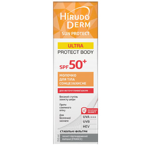 Молочко для тіла HIRUDODERM (Гірудодерм) Sun Protect Ultra Protect Body сонцезахисне SPF50+ 150 мл