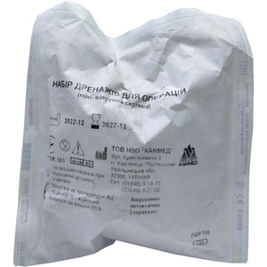 Набор дренажей для операций Fr9 12 Каммед