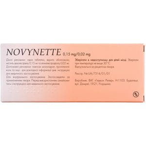 Новинет табл. п/о №21