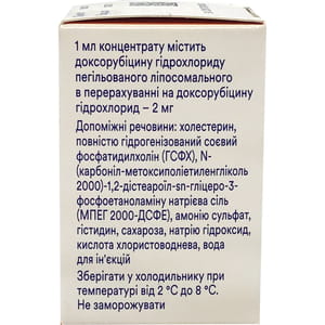 Дополо конц. д/р-ра д/инф. липосомал. 2мг/мл фл. 10мл (20мг) №1