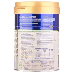 Смесь сухая молочная Фрисовом 1 Comfort для детей с 0 до 6 месяцев с срыгиваниями, коликами и запорами 800 г