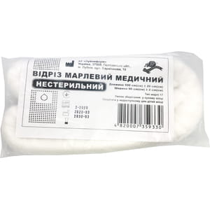 Відріз марлевий (марля) Лубнифарм медичний нестерильний розмір довжина 500 см (5 метров) х ширина 90 см 1 шт