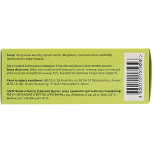 Гель вагинальный для женщин Ревитакса для восстановления слизистой оболочки влагалища туба 25 г с аппликатором 7 шт