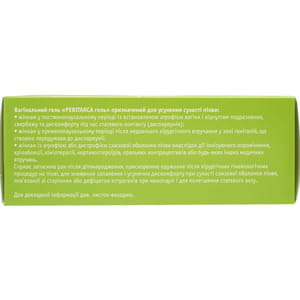 Гель вагинальный для женщин Ревитакса для восстановления слизистой оболочки влагалища туба 25 г с аппликатором 7 шт