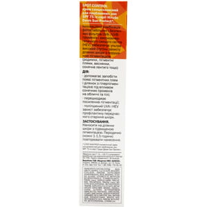 Крем для проблемных зон HIRUDODERM (Гирудодерм) Sun Protect Spot Control солнцезащитный SPF75+ 25 мл