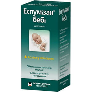 Эспумизан Беби кап. орал. эмульс. 100мг/мл фл. 50мл