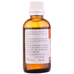 Септил Календула антисептик для рук спиртосодержащий (спирт 70%) средство дезинфицирующее флакон 50 мл