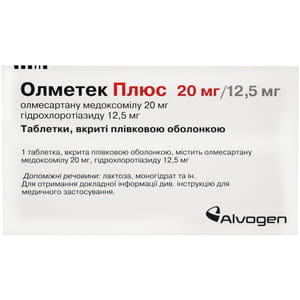 Олметек плюс табл. в/о 20мг/12,5мг №28