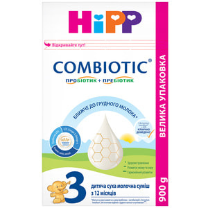 Суміш молочна дитяча HIPP (Хіпп) Combiotic 3 (Комбіотик) 900 г
