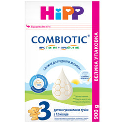 Смесь молочная детская HIPP (Хипп) Combiotic 3 (Комбиотик) 900 г