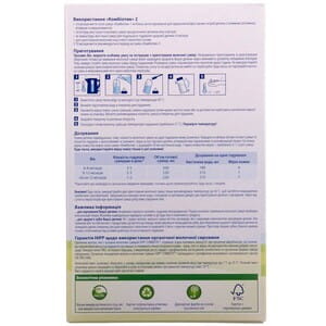 Смесь молочная детская HIPP (Хипп) Combiotic 2 (Комбиотик) с 6 месяцев 300 г